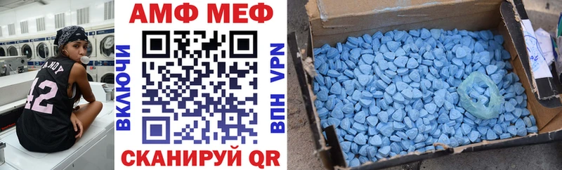 blacksprut ТОР  Корсаков  АМФ Розовый 
