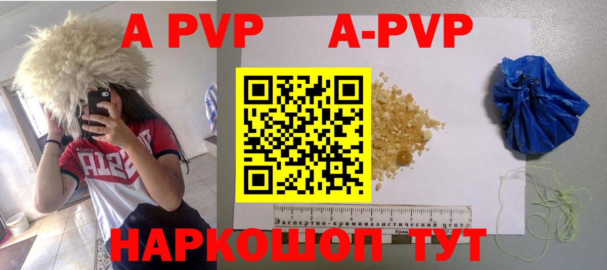 КОКАИН  Меф МЯУ МЯУ кристаллы  Корсаков  Марихуана  Вход с VPN  Где купить наркотики?  ГАШ  Героин 