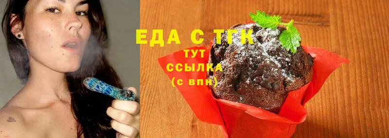 Canna-Cookies конопля  где найти   Корсаков 