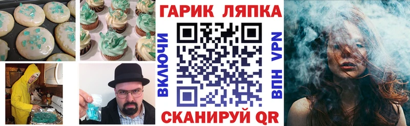 купить наркоту  Корсаков  Печенье с ТГК марихуана 