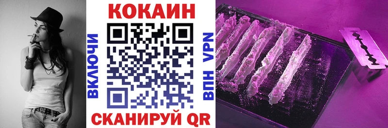 Cocaine Боливия  нарко площадка какой сайт  Корсаков 