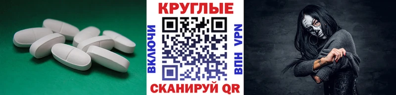 Ecstasy ешки  это формула  Корсаков 