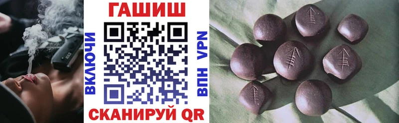 цены наркотик  Корсаков  Гашиш 40% ТГК 