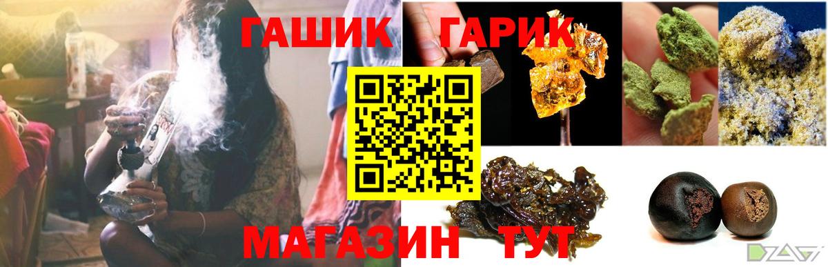 Гашиш Изолятор  ГАШИШ гашик  купить закладку  Корсаков  Вход с VPN  Гашиш 