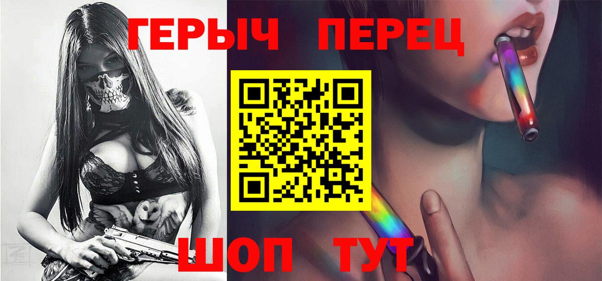 Корсаков  ГЕРОИН VHQ  Вход с VPN 