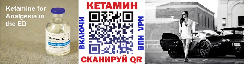 MEGA зеркало  Корсаков  Кетамин ketamine 