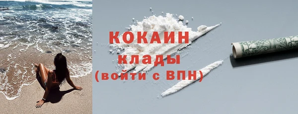 соль курить ск Нея