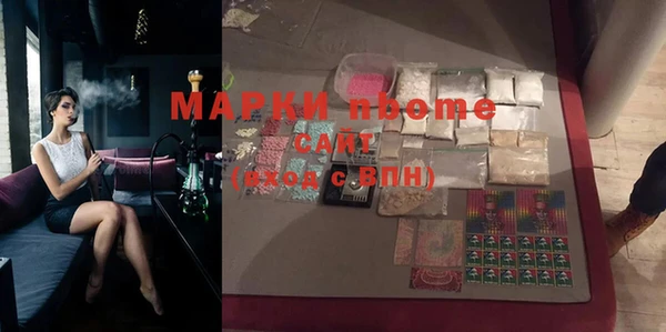 кокаин Нефтекумск