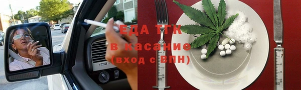 бутик Новокубанск