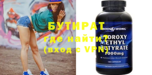 кокаин Нефтекумск