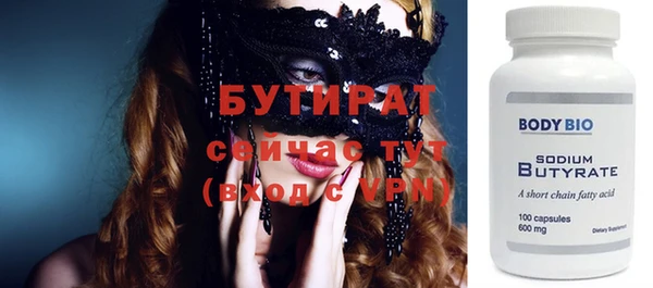 кокаин Нефтекумск