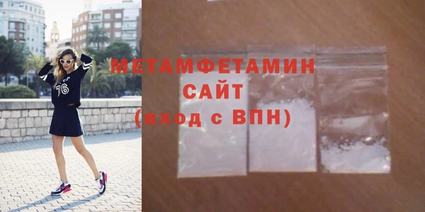соль курить ск Нея