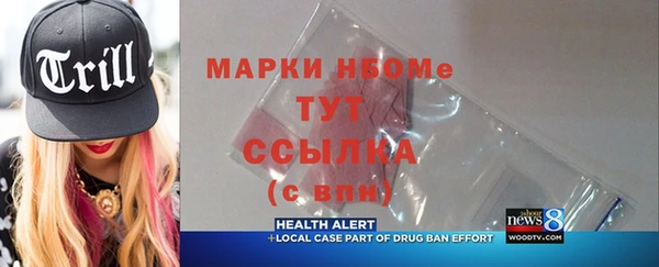 соль курить ск Нея