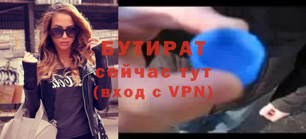 соль курить ск Нея