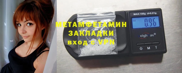кокаин Нефтегорск