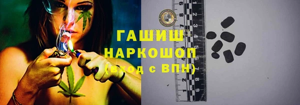 кокаин Нефтегорск