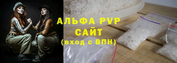 соль курить ск Нея