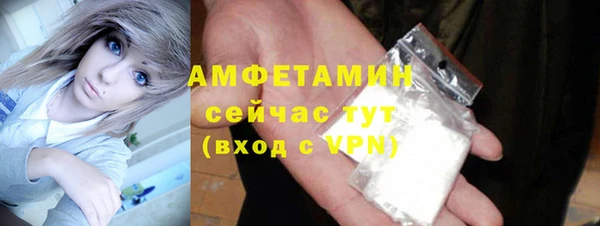 кокаин Нефтегорск