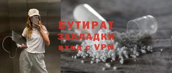 кокаин Нефтегорск