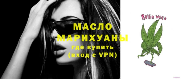 соль курить ск Нея
