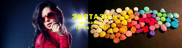 соль курить ск Нея