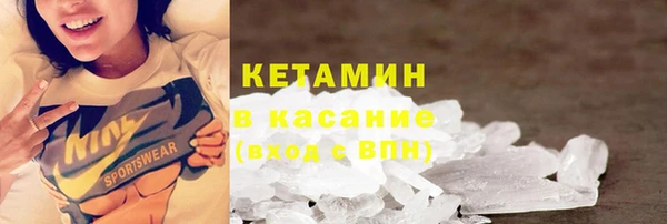 кокаин Нефтекумск
