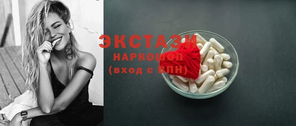 ECSTASY Верхний Тагил