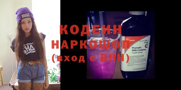 герыч Болотное