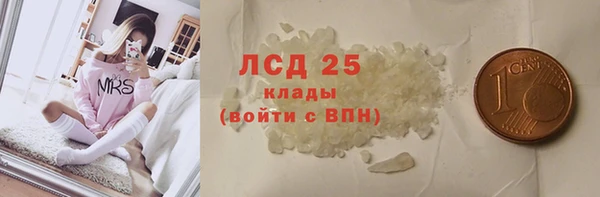 MDMA Володарск