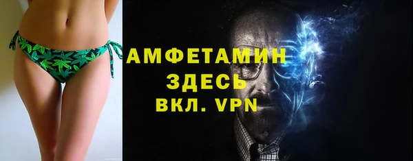 кокаин Нефтекумск