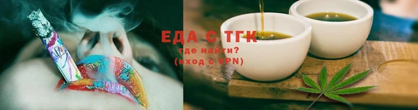 соль курить ск Нея