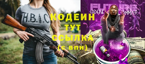 кокаин Нефтекумск