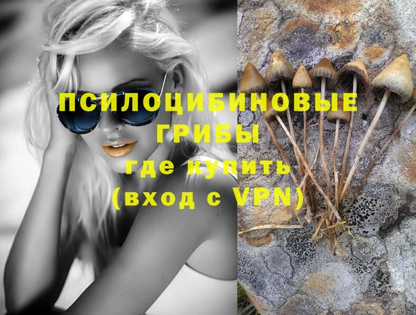 кокаин Нефтекумск