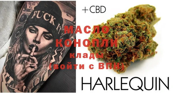 соль курить ск Нея