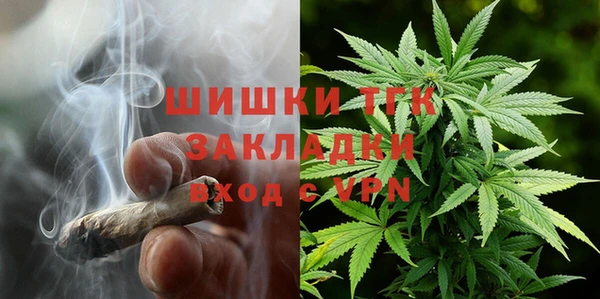 кокаин Нефтегорск