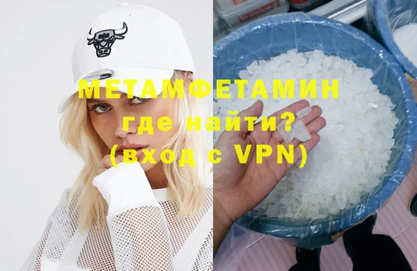 соль курить ск Нея