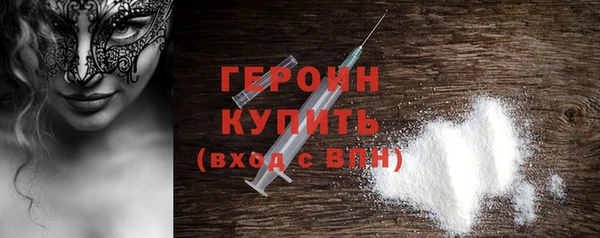 соль курить ск Нея