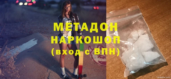 соль курить ск Нея