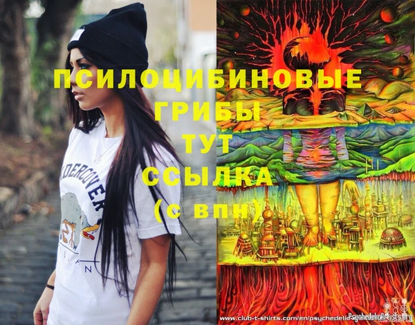 кокаин Нефтегорск