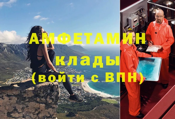 кокаин Нефтегорск