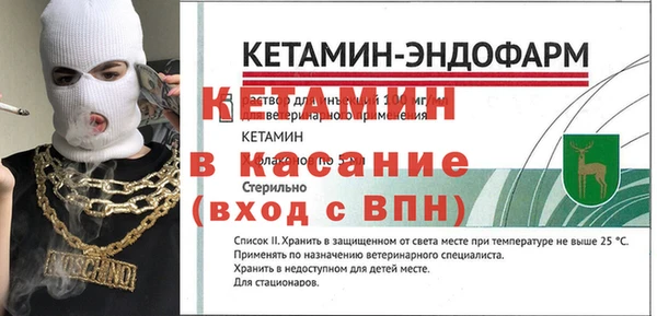 кокаин Нефтекумск