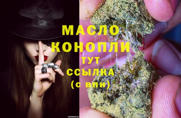 MDMA Володарск