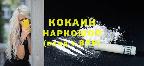 кокаин Нефтегорск