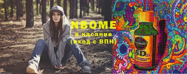 кокаин Нефтекумск