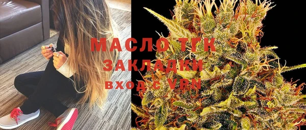 соль курить ск Нея