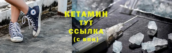 кокаин Нефтекумск