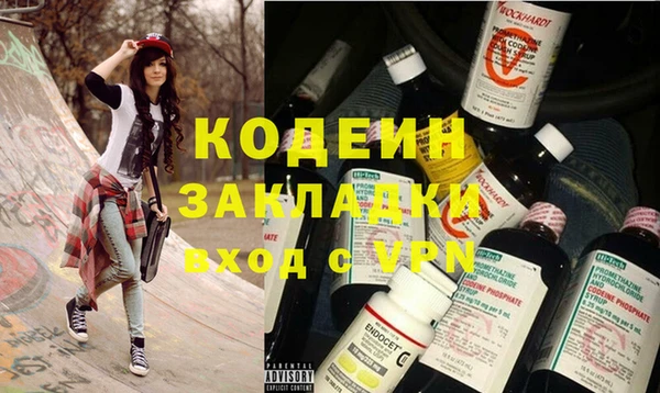 кокаин Нефтекумск