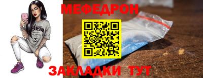 MESCALINE Жуковский