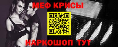 гидра Можайск