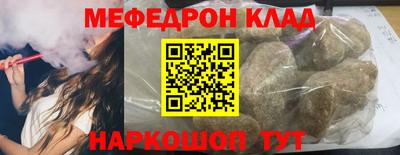 MESCALINE Жуковский
